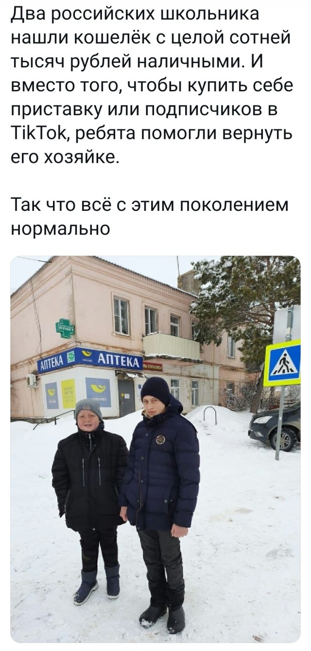 КАРАнтинки, новости с юмором
