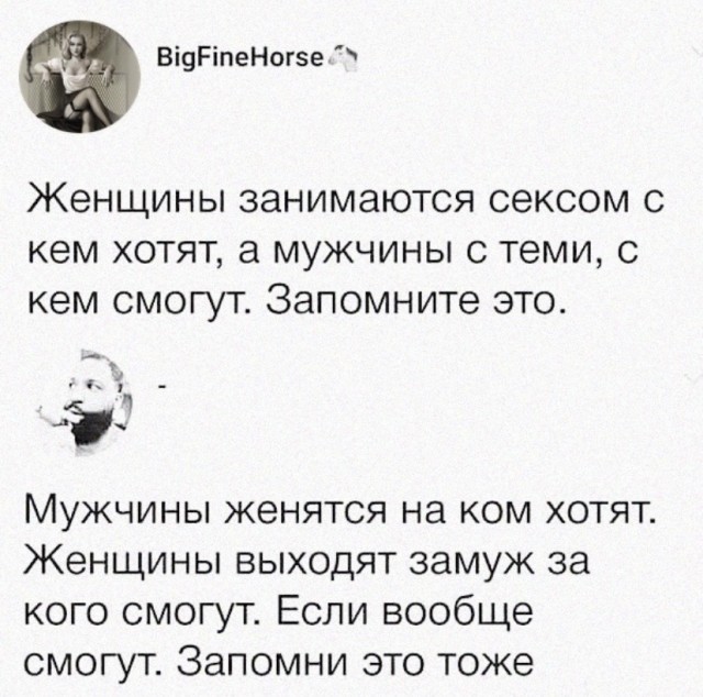 Картинки и мемы для настроения 26.05.2021