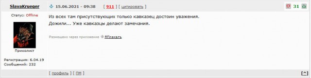 Разборка тиктокеров и кавказца