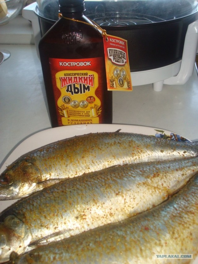 Аэро-Селедка