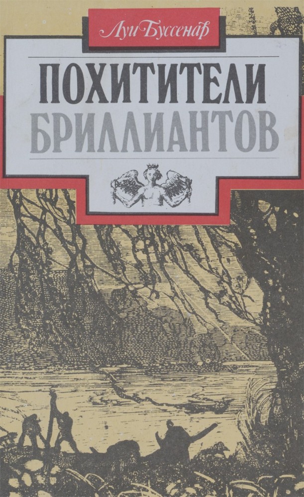 Во Франции...