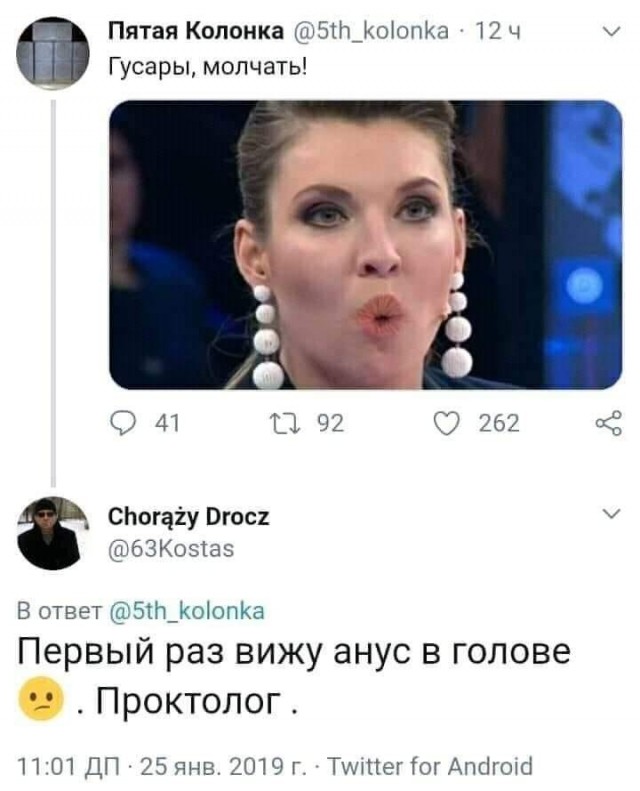 Элитная недвижимость гадкой парочки пропагандистов