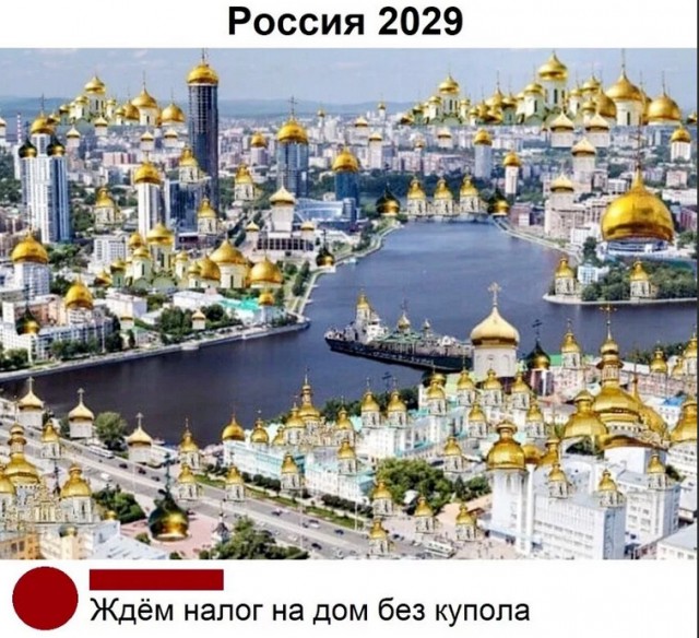 В Москве построят ещё 279 православных храмов