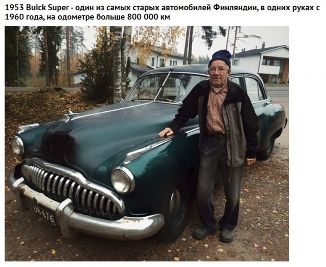 Фото и картинки из недалёкого прошлого -32