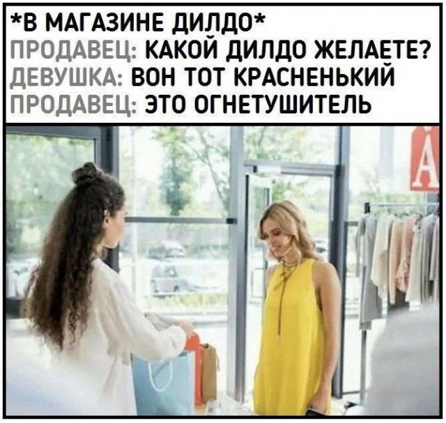 Кретинизмы из сети 29.08.2021