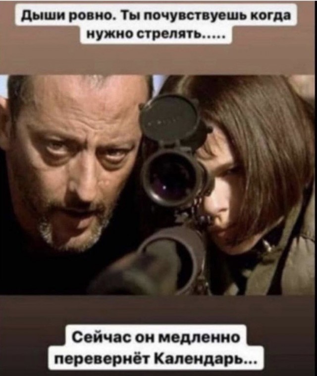 Весёлый полтишок 3.09