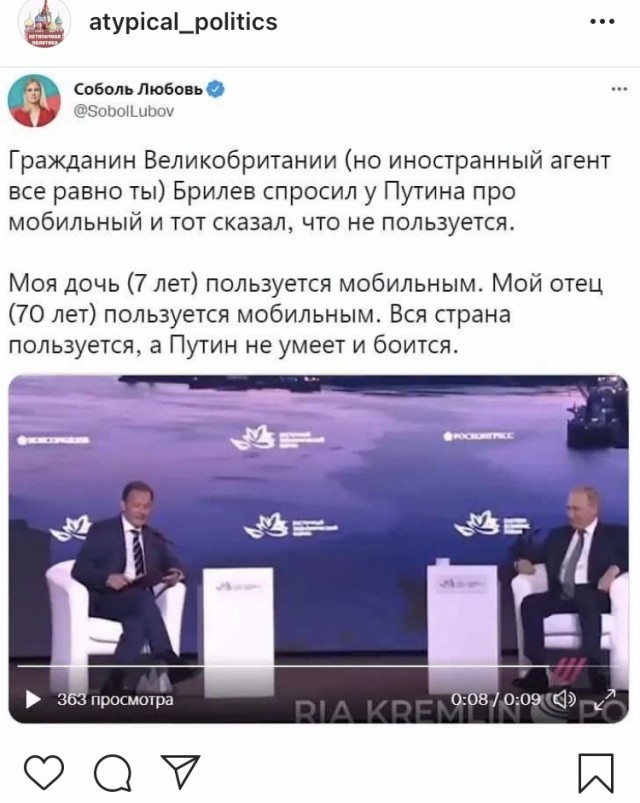 Марш триллионов