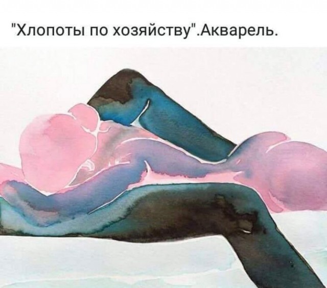 Не падайте духом