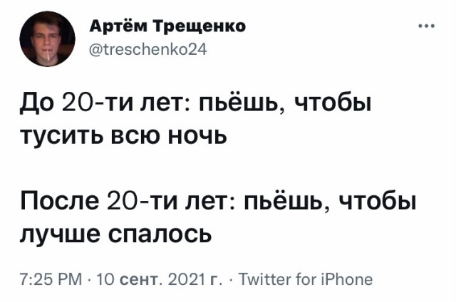 Баянисто-небаянистый юмор. 13.09.21