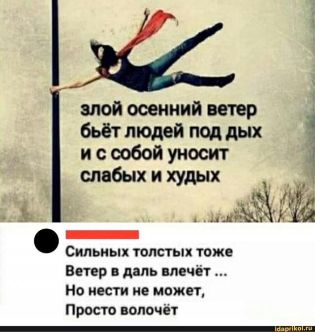 Баянисто-небаянистый юмор. 18.09.21