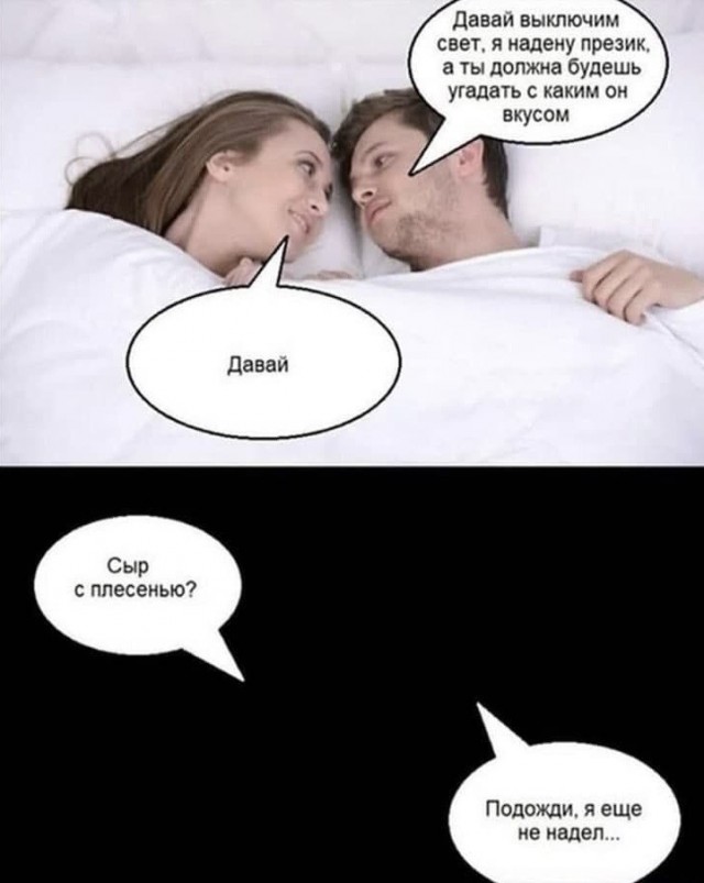 Картинки для тех, кого не убило похмелье