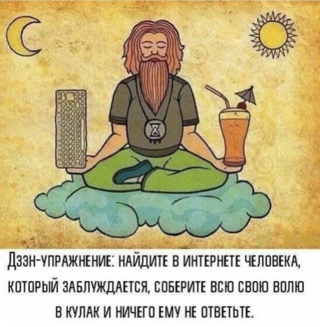 Наконец-то нормальный запоминающийся мануал