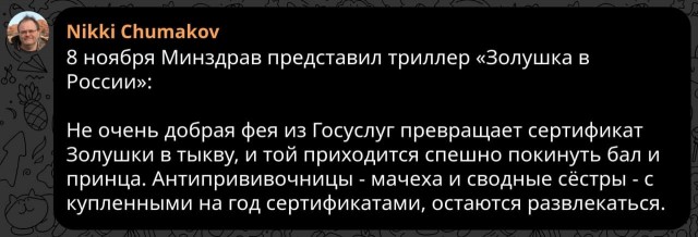 Пандемия. Коронавирус. Россия и мир. Последняя информация. Часть 26