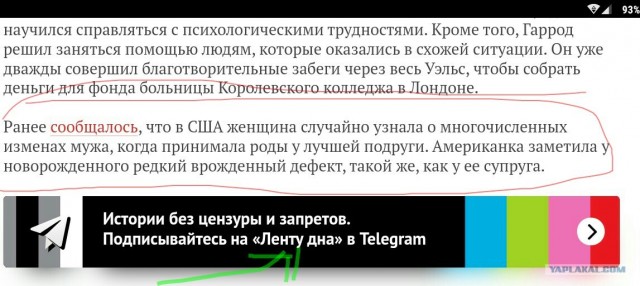 В Великобритании мужчина вылечился от рака, вернулся домой и застал возлюбленную с другим