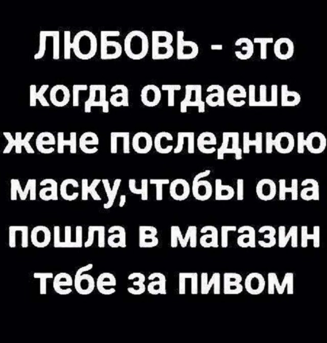 Картинки и мемы для настроения 01.12.2021