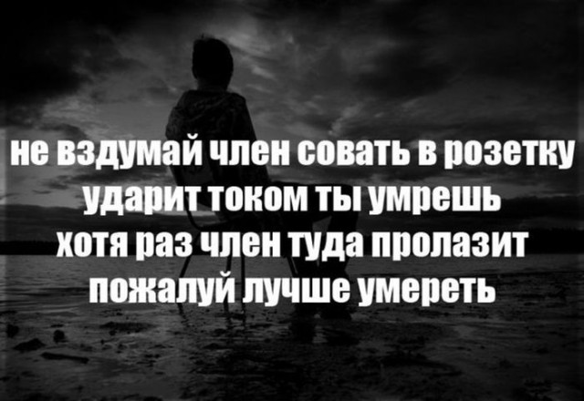 Про электробезопасность