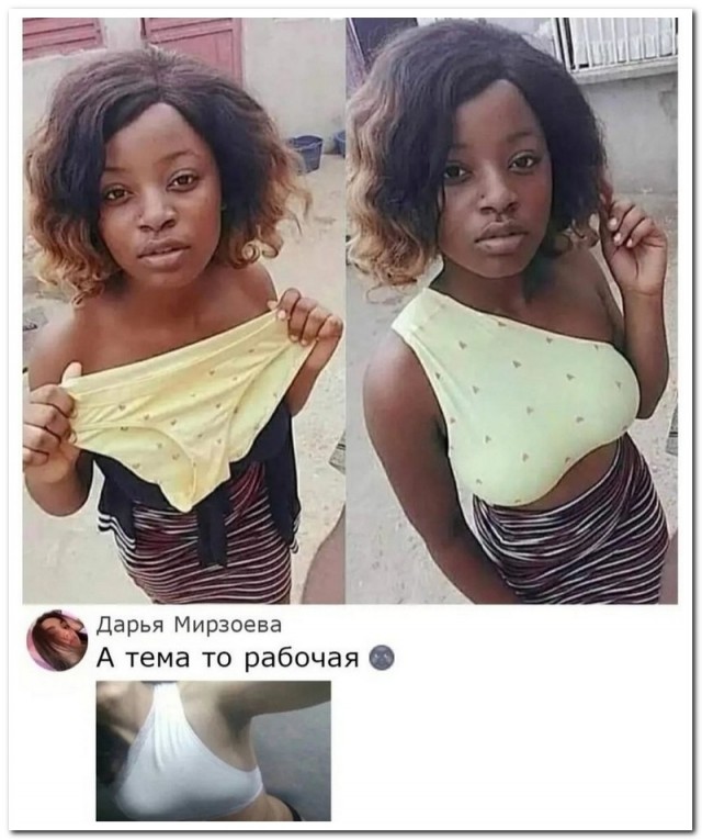 Забавные комментарии из социальных сетей (13.12.21)