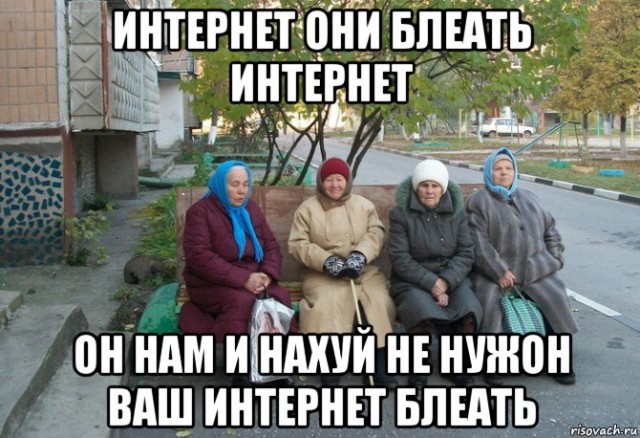 Облучат и чипируют: плачевные перспективы