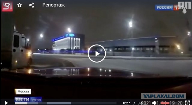 Злостный "автоподставщик"