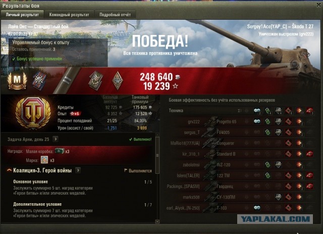 Wargaming 61