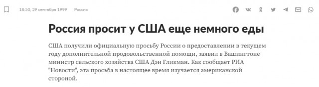 Экономическая ситуация в России сейчас хуже, чем в 1990-е годы