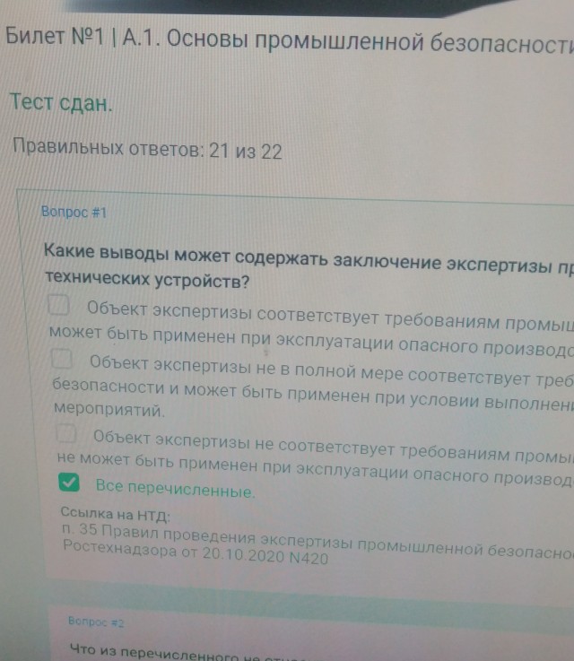 И снова бабы - казлы. Или козлёнки