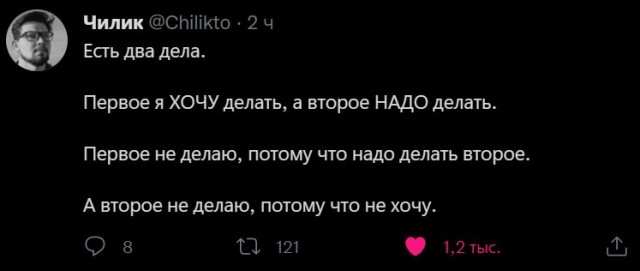 Картинки и мемы, всем прекрасных выходных