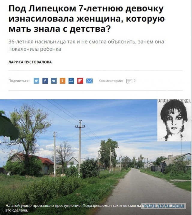 Бывший муж расстрелял бывшую жену, которая его разорила и объявила злостным алиментщиком