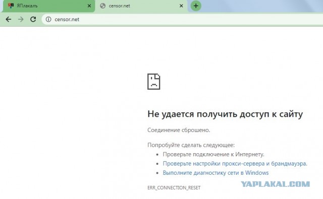 Разбитая колонна ВСУ на границе с Крымом.