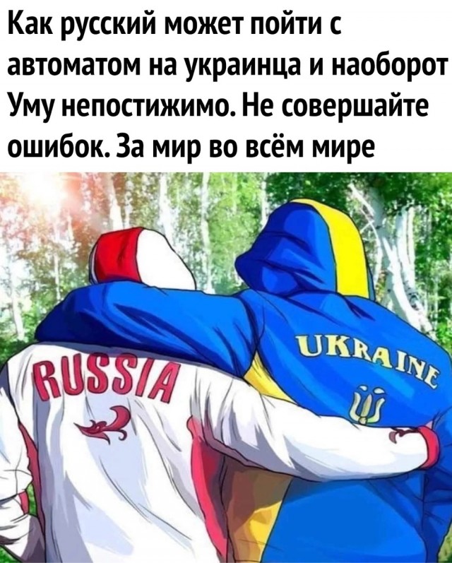 Люди, ну включите же уже свои Головы!