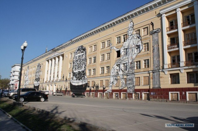 Я люблю тебя, Пермь
