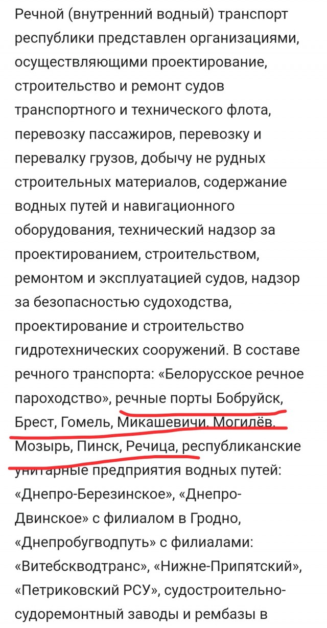 Лукашенко заявил, что через два года в России появится белорусский порт