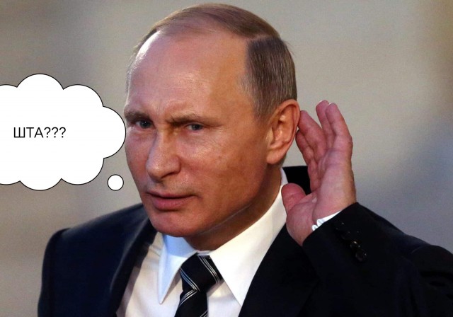 Владимир Владимирович!