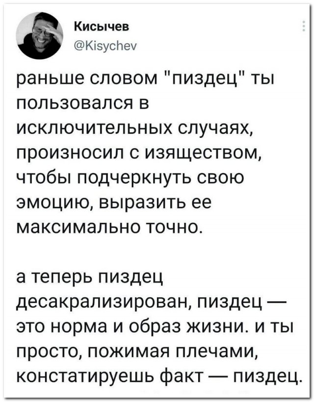 Забавные комментарии из социальных сетей 04.04.22