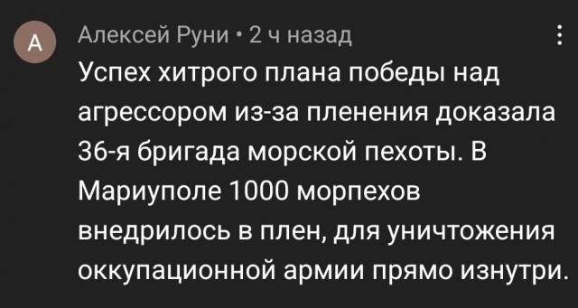 «Люди должны знать правду» — родственники сдавшихся в плен морпехов оскорблены игнорированием ситуации со стороны властей