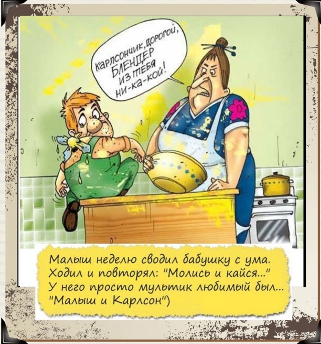 Так себе картинки 12.05.22