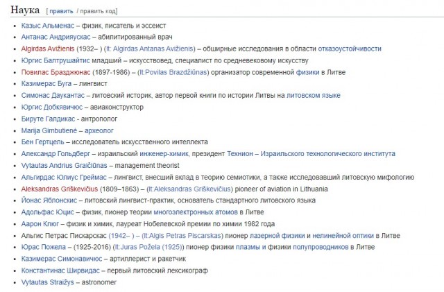 Литовцы подарят Украине знаменитый беспилотник "Байрактар"