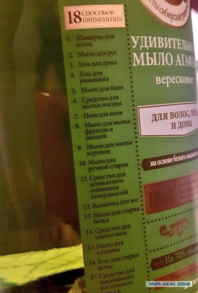 Ну и в чём он не прав?