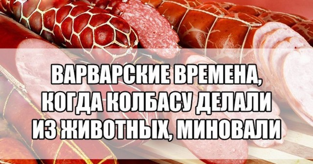 В поисках рецепта «Докторской»: как делают колбасу на «Брестском мясокомбинате»