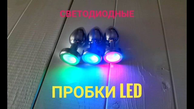 Светлячок
