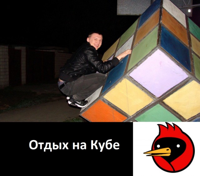 Поездка в Киев
