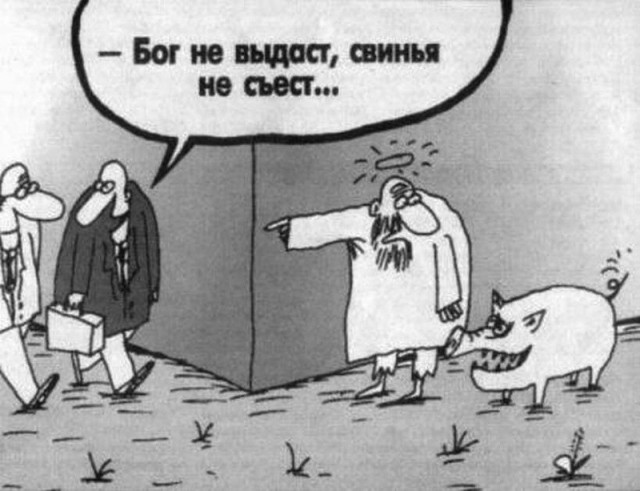 Свинья загрызла насмерть мужчину под Иркутском