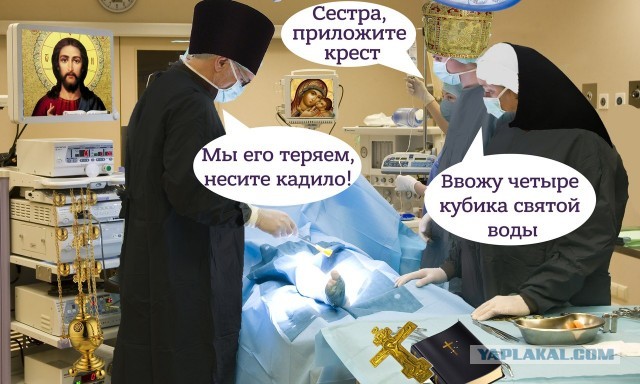 Как бы атеистический пост 6