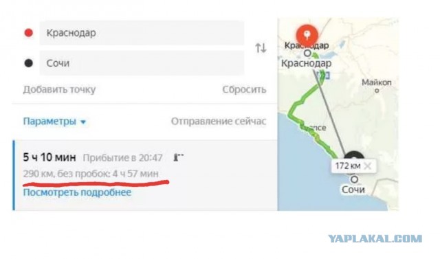 10 ошибок жителей ДВ и Сибири, решивших переехать в Краснодарский край