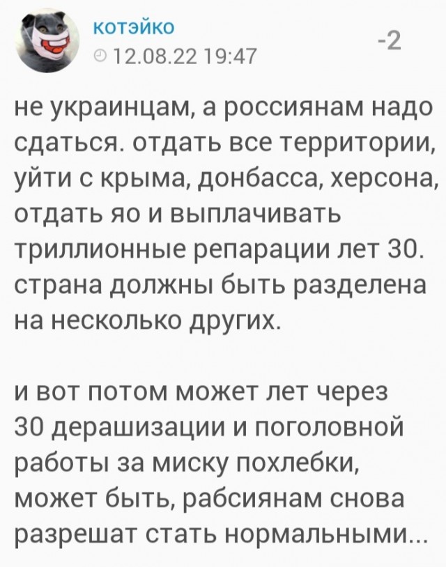 Подрыв авто. Старобельск