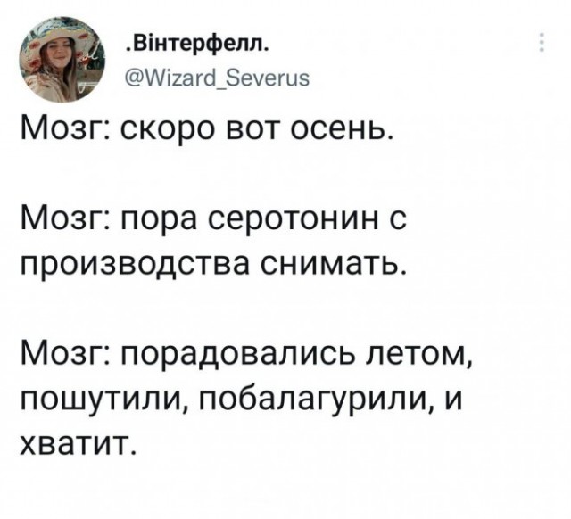 Картинки и мемы для настроения - 31