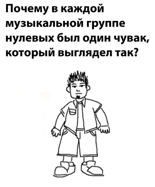 Картинки и мемы для настроения - 17