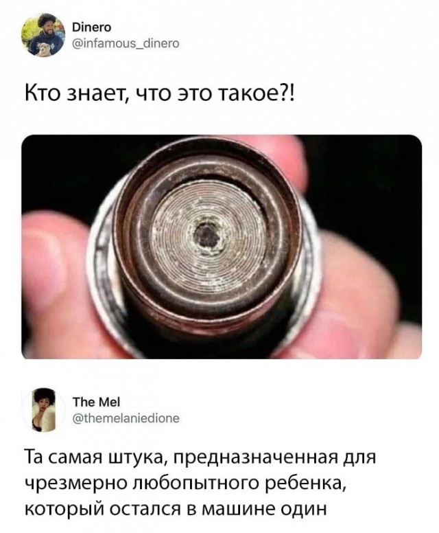 Сканер отпечатка пальцев с тестом на интеллект