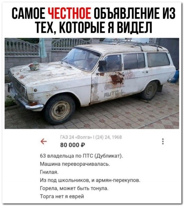 Картинки и мемы. Выходные близко...