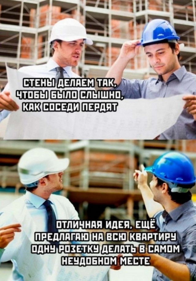 Картинки и мемы, всем хороших выходных